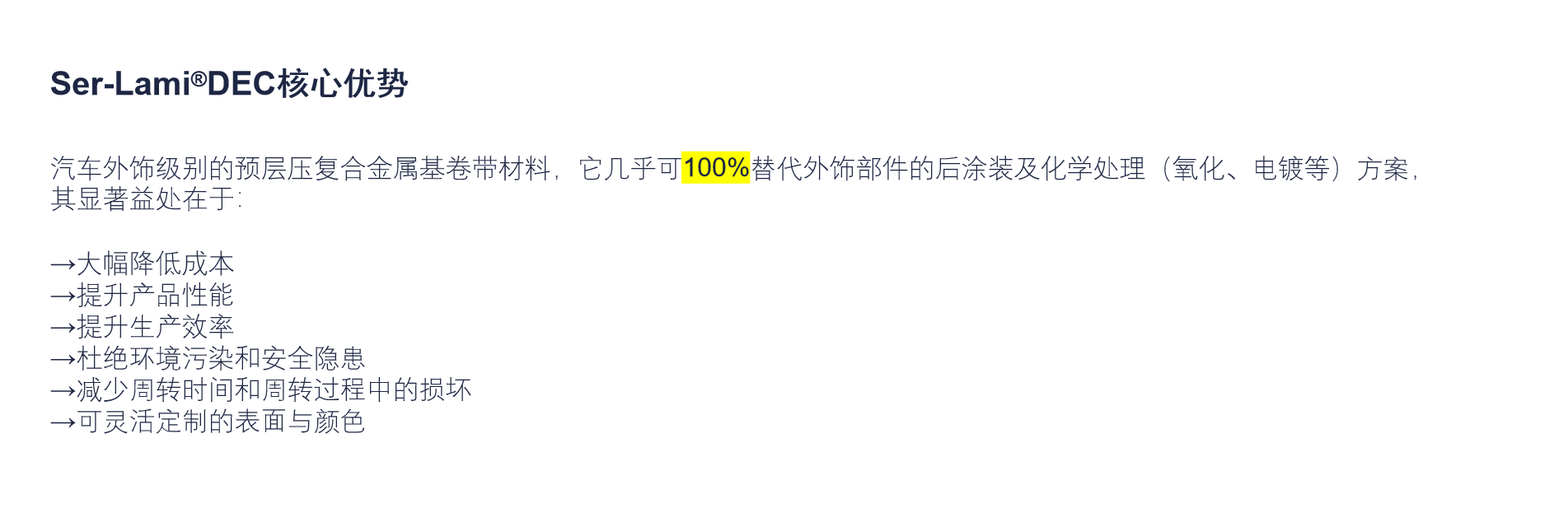 问鼎国际(中国区) - 官方网站