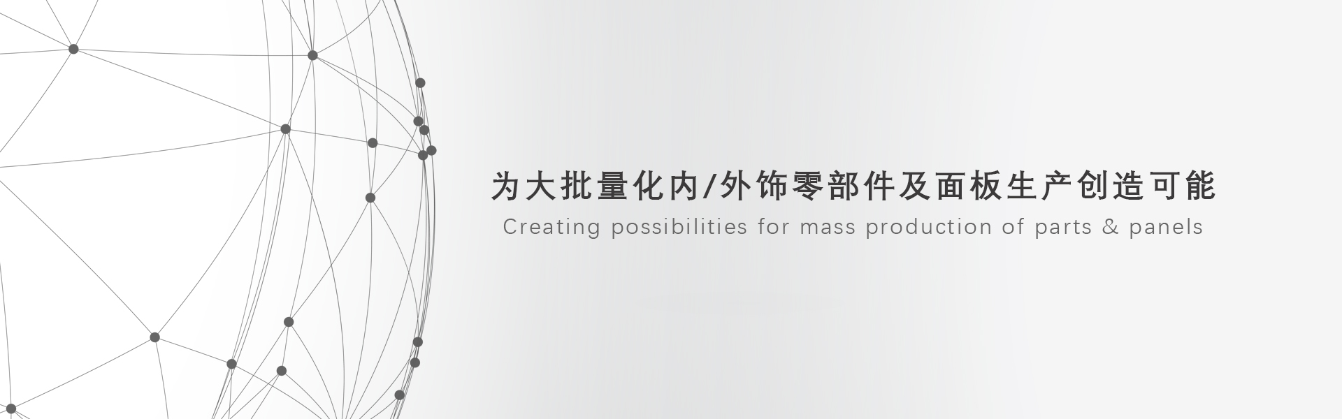 问鼎国际(中国区) - 官方网站