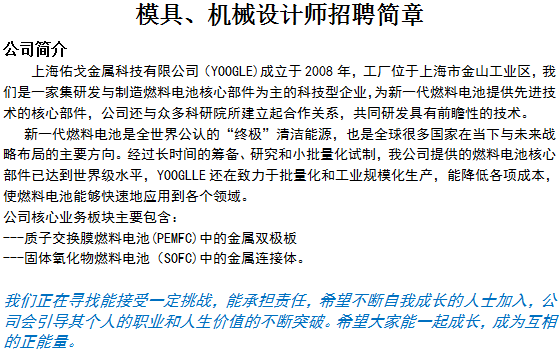 问鼎国际(中国区) - 官方网站