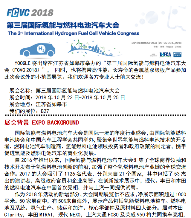 问鼎国际(中国区) - 官方网站