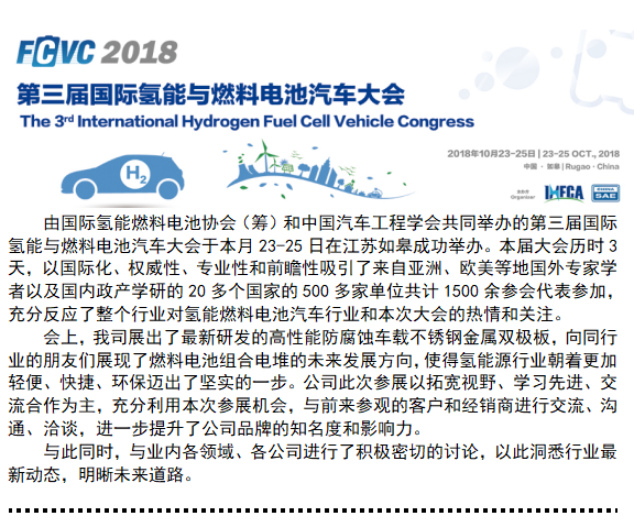 问鼎国际(中国区) - 官方网站